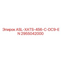 2955042000 ASL-XATS-456-C-DC9-EN Epiroc