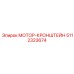 5112323674 МОТОР-КРОНШТЕЙН Epiroc