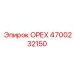 4700232150 ОРЕХ Epiroc