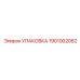 1901002082 УПАКОВКА Epiroc