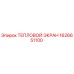 1626651100 ТЕПЛОВОЙ ЭКРАН Epiroc