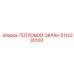 5112330100 ТЕПЛОВОЙ ЭКРАН Epiroc