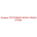 Оригинальный тепловой экран Epiroc 1604427500