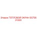 5575631300 ТЕПЛОВОЙ ЭКРАН Epiroc