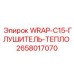 Фото термоглушителя для дизельных установок Epiroc