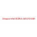 4812101381 НАКЛЕЙКА Epiroc