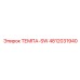4812031940 ТЕМПА-SW Epiroc