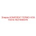 Оригинальный терморегулятор Epiroc артикул 1627456078