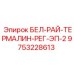 Регулятор температуры для гидросистем буровых установок