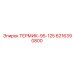 Фото термического блока ТЕРМИК-95-125 Epiroc артикул 6216390800
