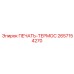 2657154270 ПЕЧАТЬ-ТЕРМОС Epiroc