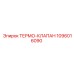 1096016090 ТЕРМО-КЛАПАН Epiroc