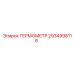 Изображение ТЕРМОМЕТРА Epiroc 2934998116, компонент для мониторинга температуры