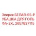Рубашка Epiroc арт.2657827115 размер 2XL для экстремальных условий