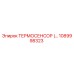 1089998323 Термодатчик (Термосенсор) Epiroc