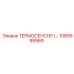 1089998969 Термодатчик (Термосенсор) Epiroc