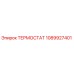 1089927401 ТЕРМОСТАТ Epiroc