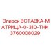 3760008029 ВСТАВКА-МАТРИЦА-0-310-THK Epiroc