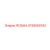 4739300102 РЕЗЬБА Epiroc