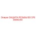 3760006230 ЗАЩИТА РЕЗЬБЫ BO Epiroc
