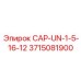 Деталь CAP-UN-1-5-16-12 3715081900 Epiroc