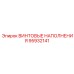 95932141 ВИНТОВЫЕ НАПОЛНЕНИЯ Epiroc