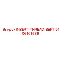 9106101539 INSERT-THREAD-SERT Epiroc