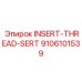 9106101539 INSERT-THREAD-SERT Epiroc