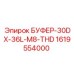 Буфер с резьбой М8 для техники Epiroc