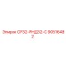 90516482 СР32-РНД32-С Epiroc