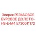 Буровое долото для металлоконструкций диаметром M4, Epiroc 5730011172