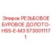 Прецизионное буровое долото диаметром M3 для техники Epiroc