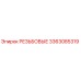 Резьбовая деталь 3363085319 для буровых станков Epiroc