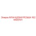 1626920101 ФЛАНЦЕВАЯ РЕЗЬБА Epiroc