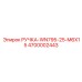 4700002443 РУЧКА-WN795-25-M6X15 Epiroc