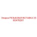 Вставка резьбовая артикул 3360478261 Epiroc