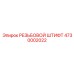 Штифт несущей конструкции Epiroc 4730002022