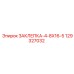 129327032 ЗАКЛЕПКА-4-8X16-5 Epiroc