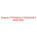 Фото стержня с резьбой Epiroc артикул 248997983