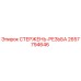 Оригинальный стержень-резьба Epiroc артикул 2657794646
