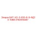 3760918487 БИТ-ХО-3-830-8-9-ФД13-10ВВ Epiroc