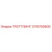 3176793600 ТРОТТЛИНГ Epiroc