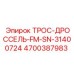4700387983 ТРОС-ДРОССЕЛЬ-FM-SN-31400724 Epiroc