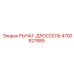 4700927885 РЫЧАГ-ДРОССЕЛЬ Epiroc