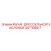 GS7106617 РЫЧАГ ДРОССЕЛЬНОЙ ЗАСЛОНКИ Epiroc