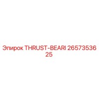 2657353625 THRUST-BEARI Epiroc