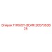 2657353625 THRUST-BEARI Epiroc