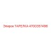 4700357496 ТАРЕЛКА Epiroc