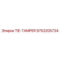 9753205734 TIE-TAMPER Epiroc