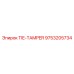 9753205734 TIE-TAMPER Epiroc